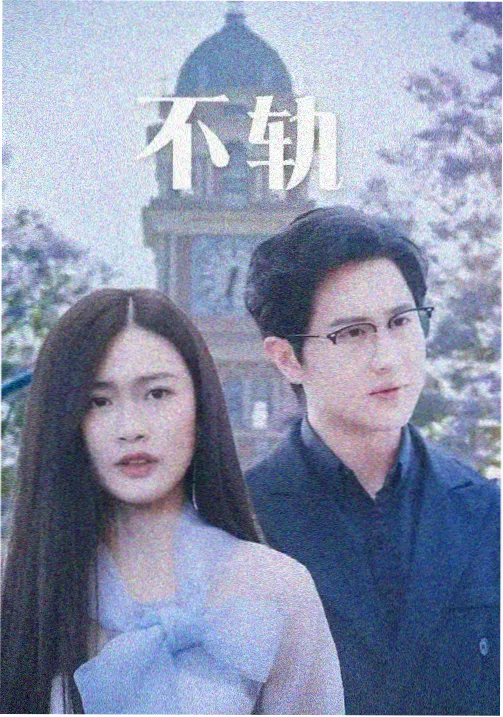 半岛来信剧集条目封面