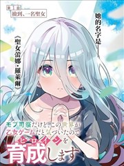 汉江以南漫画条目封面
